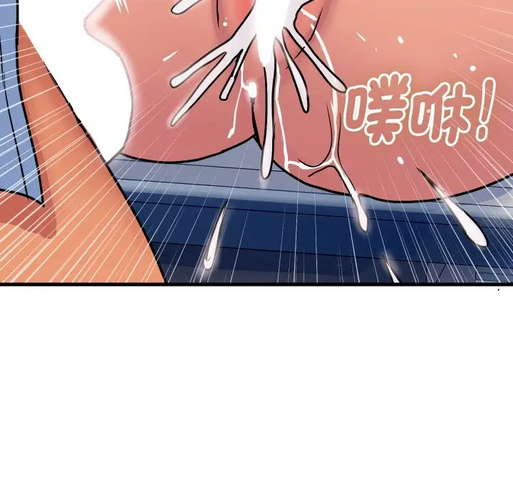 漫画《顶级豪门秘辛》第35话第86张图