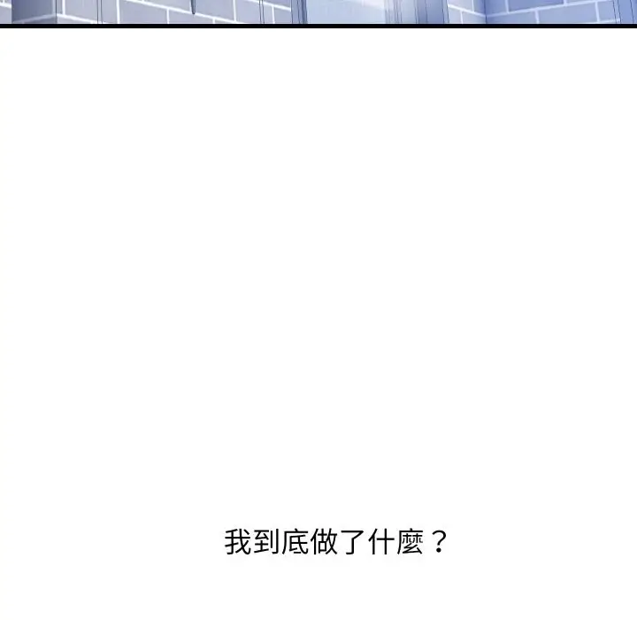 漫画《顶级豪门秘辛》第35话第92张图