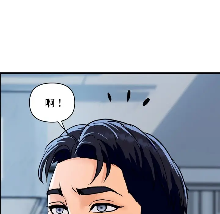 漫画《顶级豪门秘辛》第36话第101张图