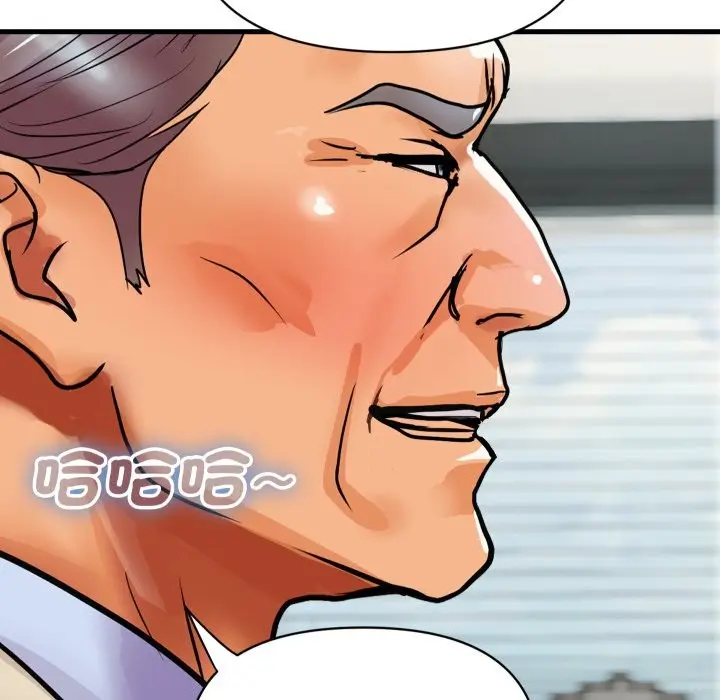 漫画《顶级豪门秘辛》第36话第107张图