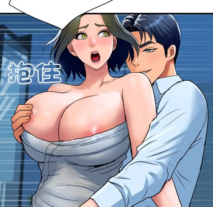 漫画《顶级豪门秘辛》第36话第155张图