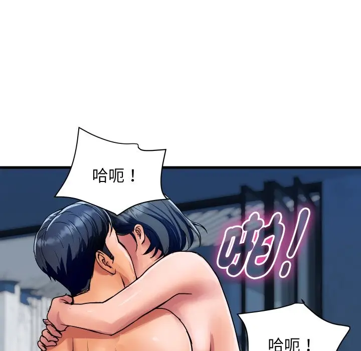 漫画《顶级豪门秘辛》第36话第166张图