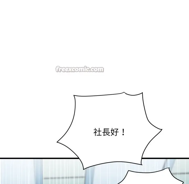漫画《顶级豪门秘辛》第36话第182张图