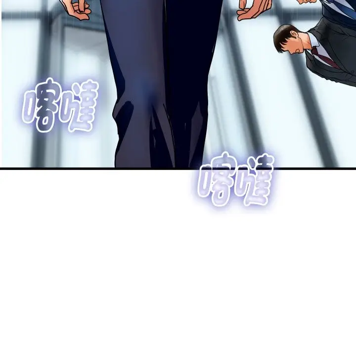 漫画《顶级豪门秘辛》第36话第184张图
