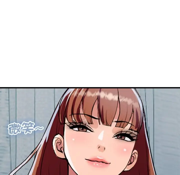 漫画《顶级豪门秘辛》第36话第35张图