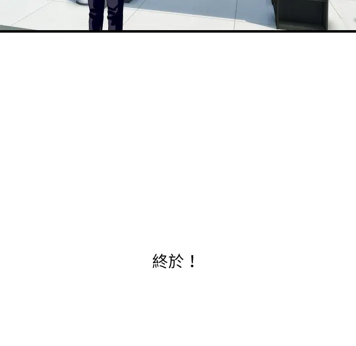 漫画《顶级豪门秘辛》第36话第69张图