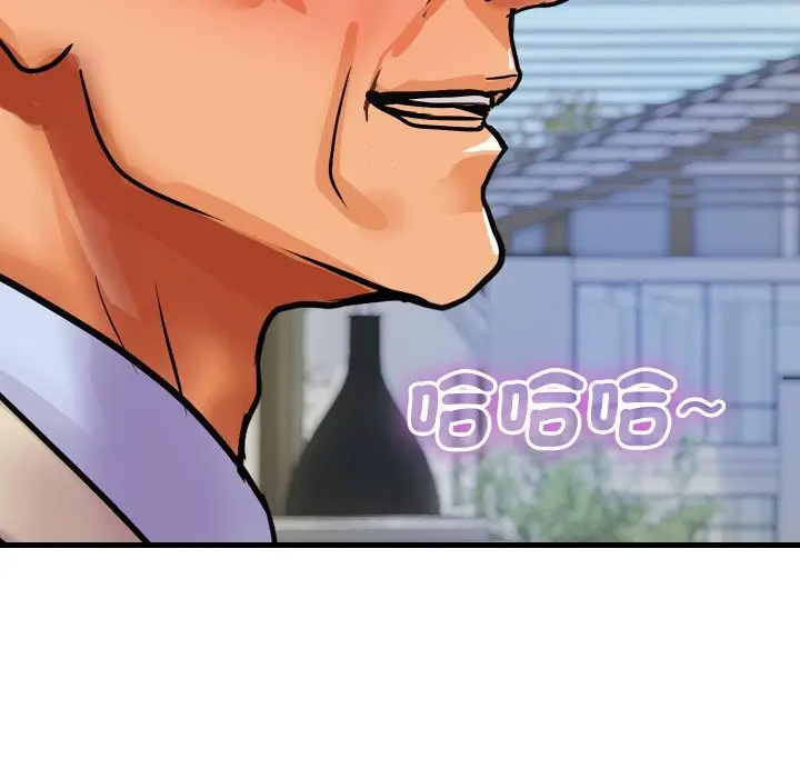 漫画《顶级豪门秘辛》第36话第79张图