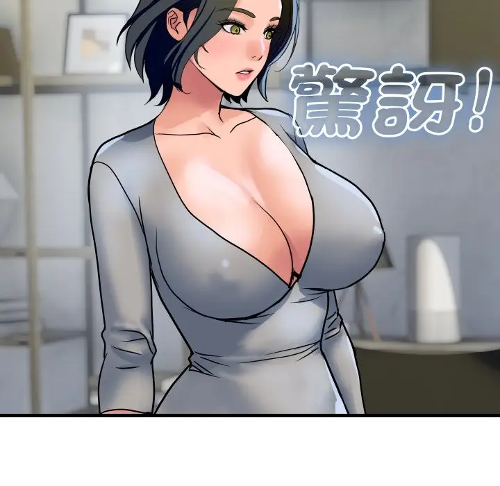 漫画《顶级豪门秘辛》第36话第87张图