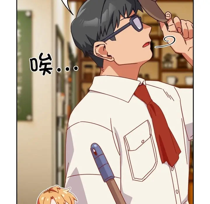 漫画《与众不同的兄妹/我家的掌上明珠》第1话第109张图