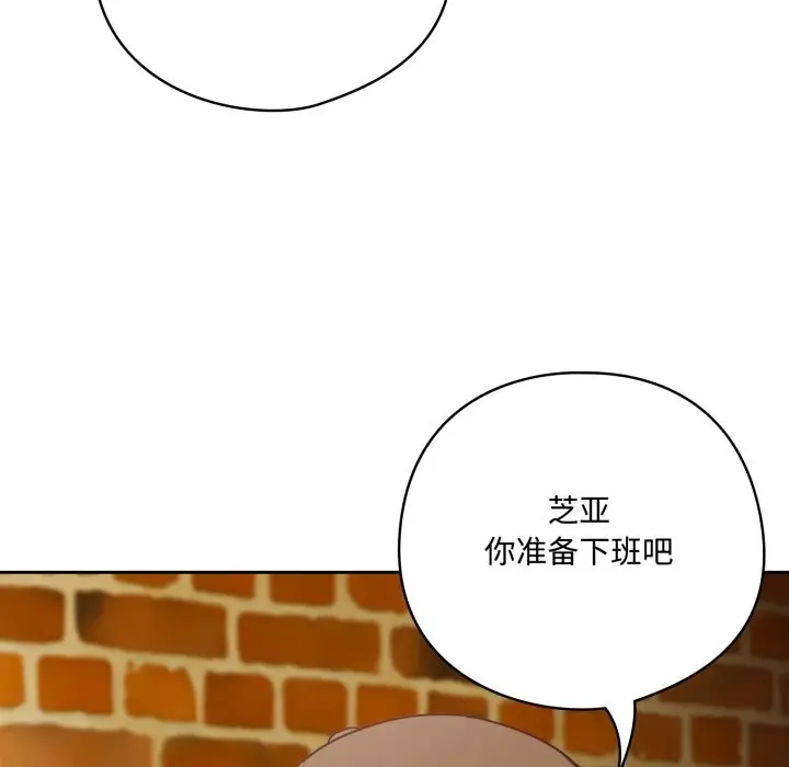 漫画《与众不同的兄妹/我家的掌上明珠》第1话第11张图