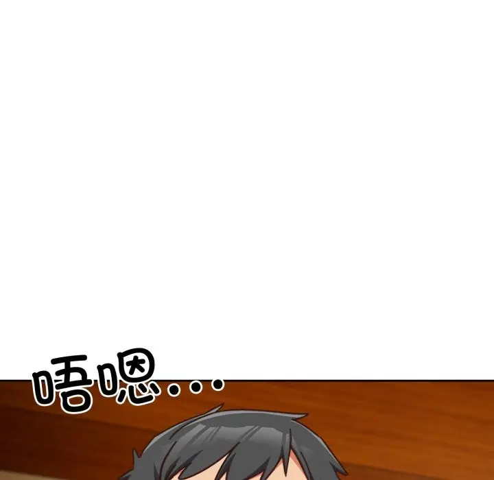 漫画《与众不同的兄妹/我家的掌上明珠》第1话第142张图