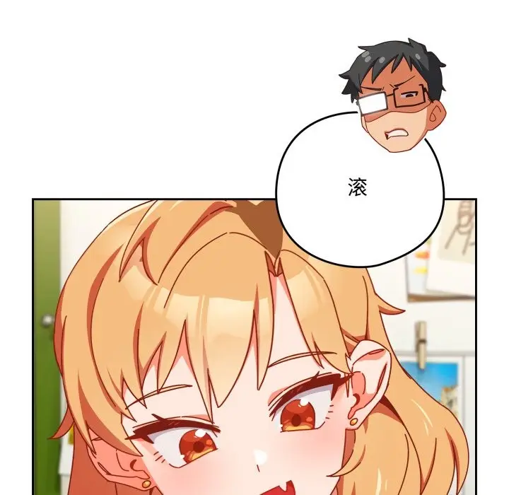 漫画《与众不同的兄妹/我家的掌上明珠》第1话第157张图