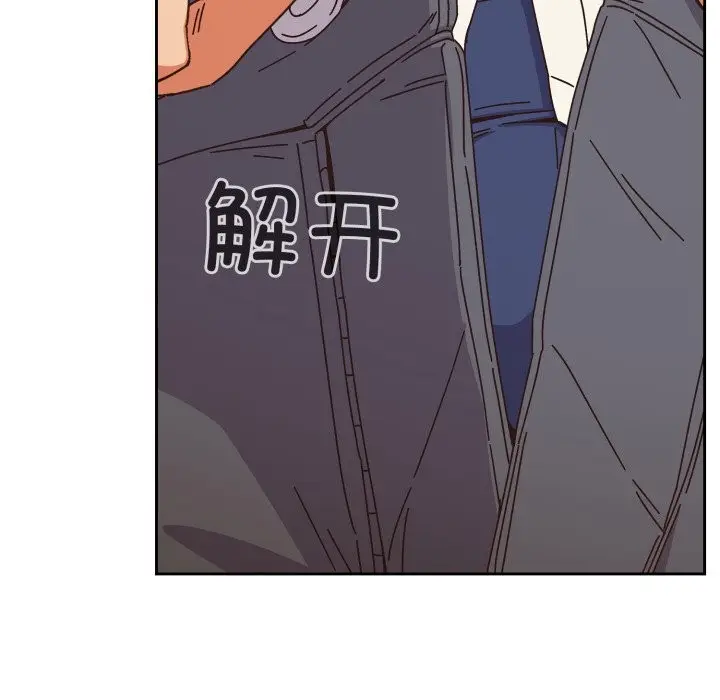 漫画《与众不同的兄妹/我家的掌上明珠》第1话第178张图