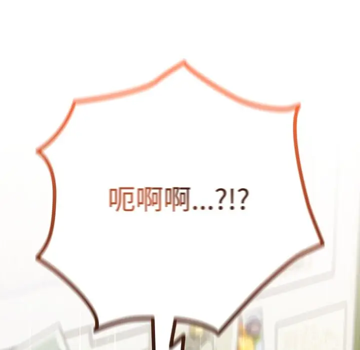 漫画《与众不同的兄妹/我家的掌上明珠》第1话第179张图