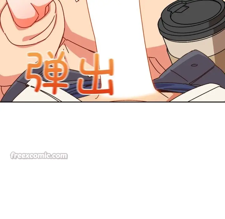 漫画《与众不同的兄妹/我家的掌上明珠》第1话第182张图