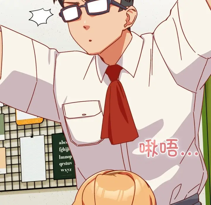 漫画《与众不同的兄妹/我家的掌上明珠》第1话第205张图