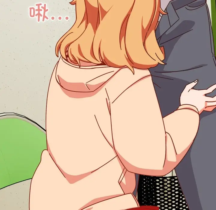 漫画《与众不同的兄妹/我家的掌上明珠》第1话第206张图