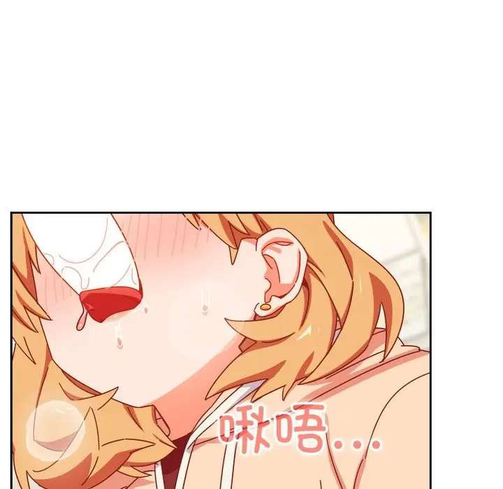 漫画《与众不同的兄妹/我家的掌上明珠》第1话第214张图