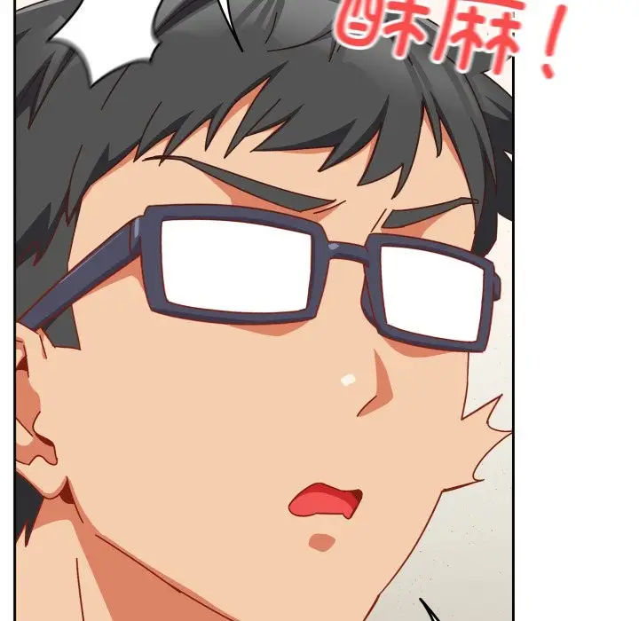 漫画《与众不同的兄妹/我家的掌上明珠》第1话第234张图