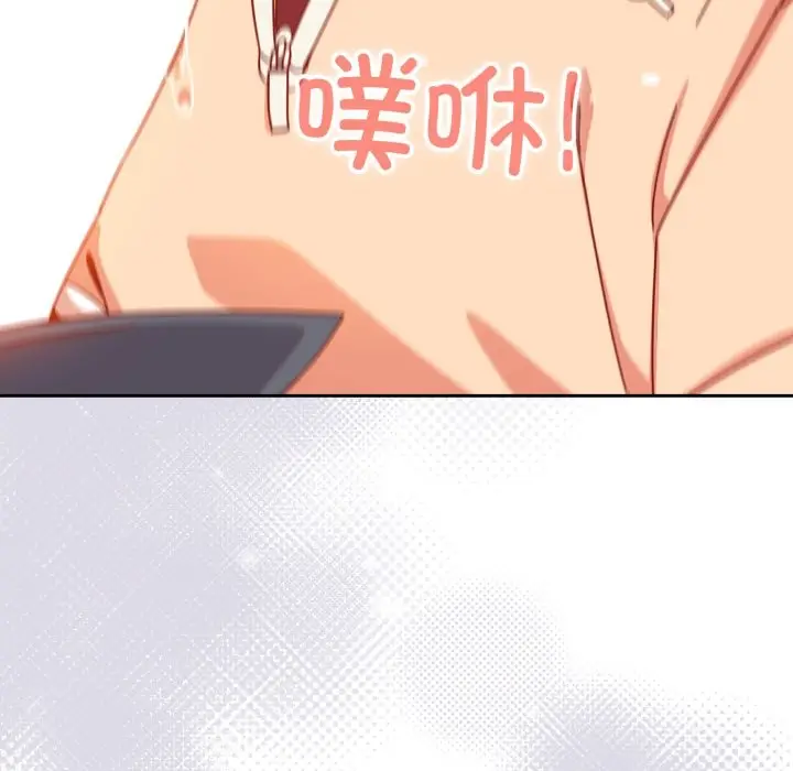 漫画《与众不同的兄妹/我家的掌上明珠》第1话第242张图