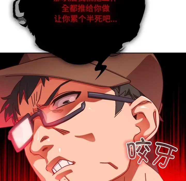 漫画《与众不同的兄妹/我家的掌上明珠》第1话第25张图