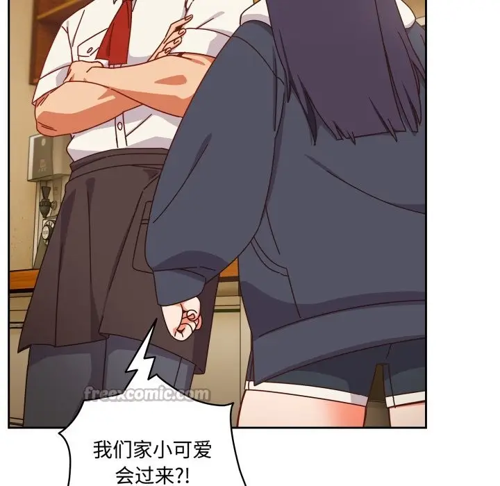 漫画《与众不同的兄妹/我家的掌上明珠》第1话第28张图