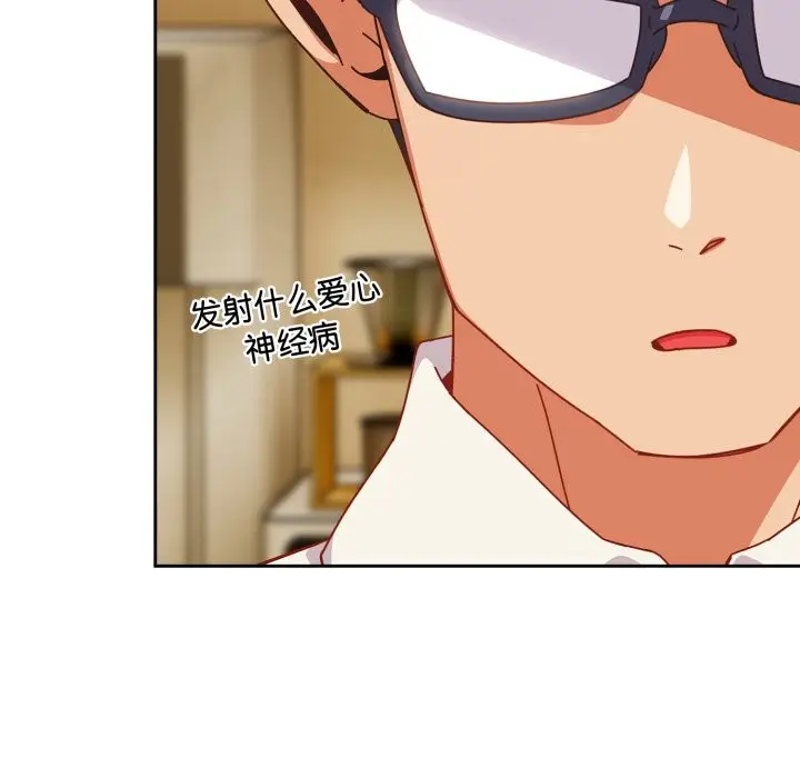漫画《与众不同的兄妹/我家的掌上明珠》第1话第37张图