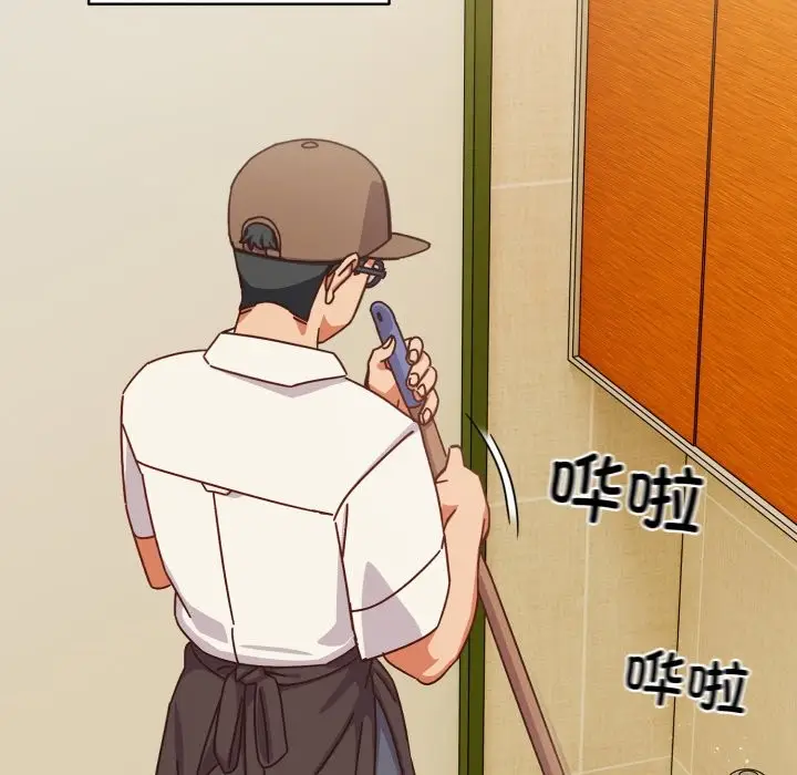 漫画《与众不同的兄妹/我家的掌上明珠》第1话第50张图