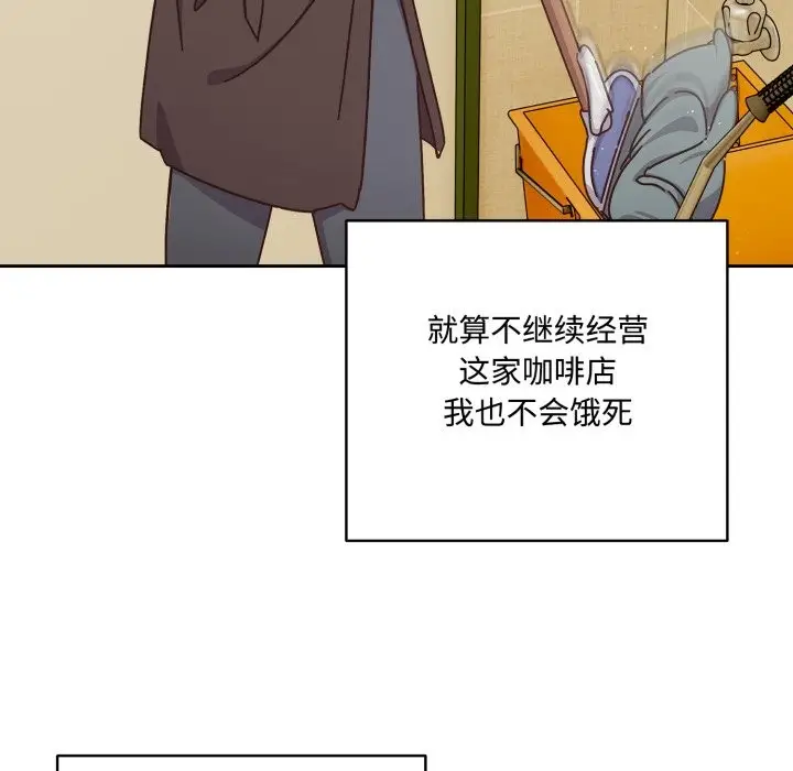 漫画《与众不同的兄妹/我家的掌上明珠》第1话第51张图