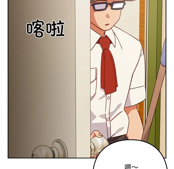 漫画《与众不同的兄妹/我家的掌上明珠》第1话第55张图
