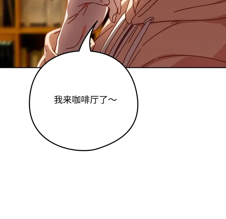 漫画《与众不同的兄妹/我家的掌上明珠》第1话第57张图