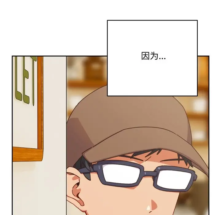 漫画《与众不同的兄妹/我家的掌上明珠》第1话第58张图