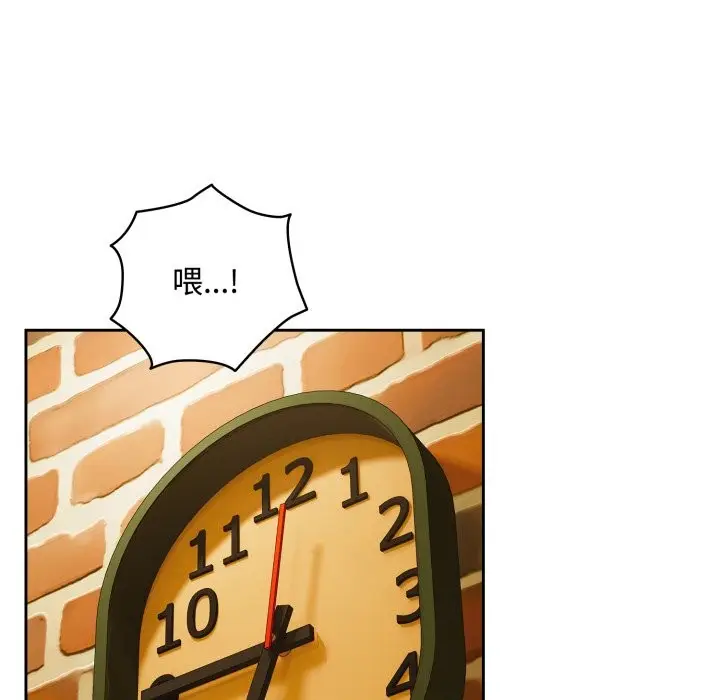 漫画《与众不同的兄妹/我家的掌上明珠》第1话第6张图