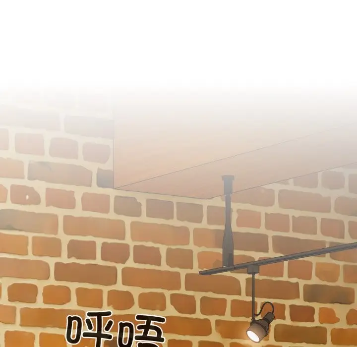 漫画《与众不同的兄妹/我家的掌上明珠》第1话第8张图
