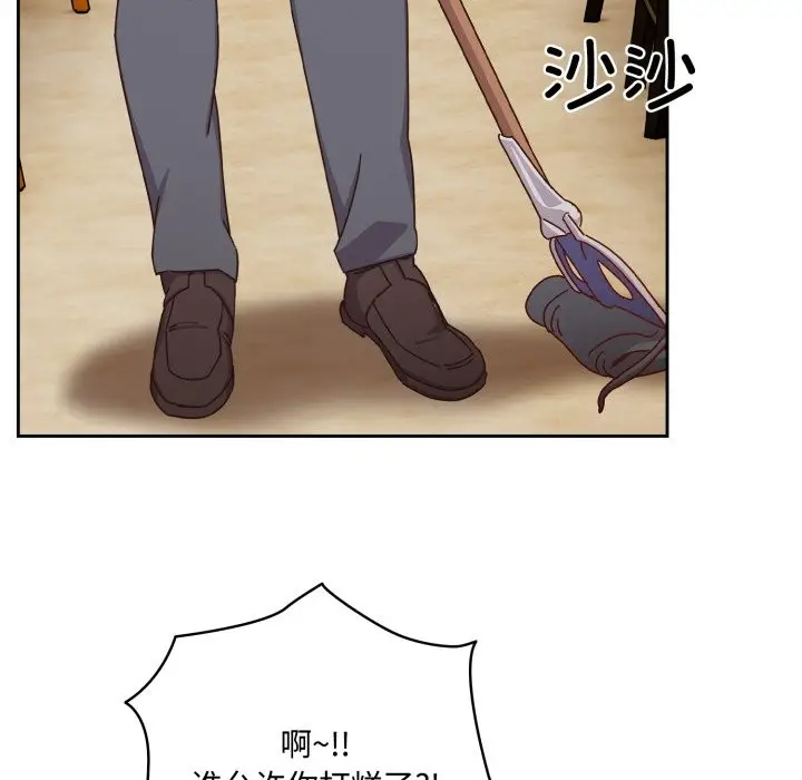 漫画《与众不同的兄妹/我家的掌上明珠》第1话第92张图