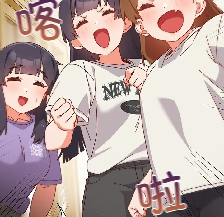 漫画《与众不同的兄妹/我家的掌上明珠》第2话第10张图