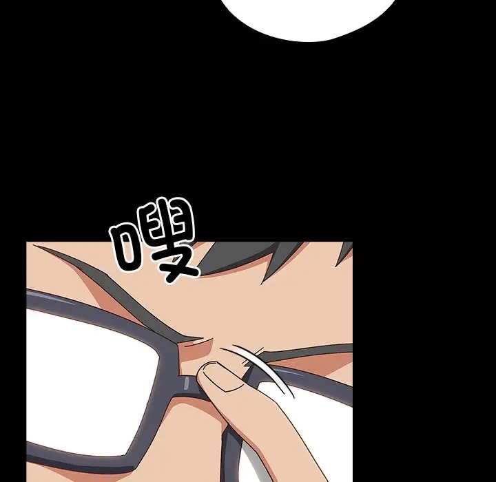 漫画《与众不同的兄妹/我家的掌上明珠》第2话第103张图