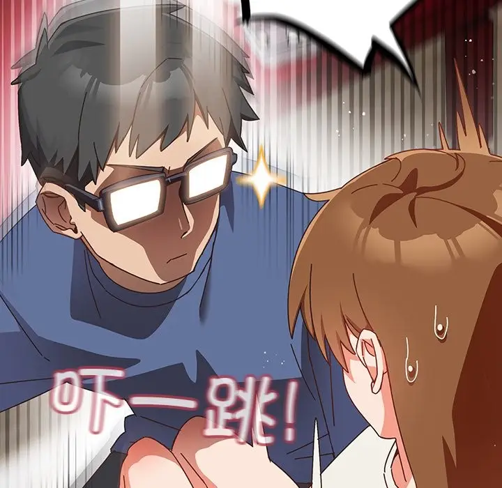漫画《与众不同的兄妹/我家的掌上明珠》第2话第114张图
