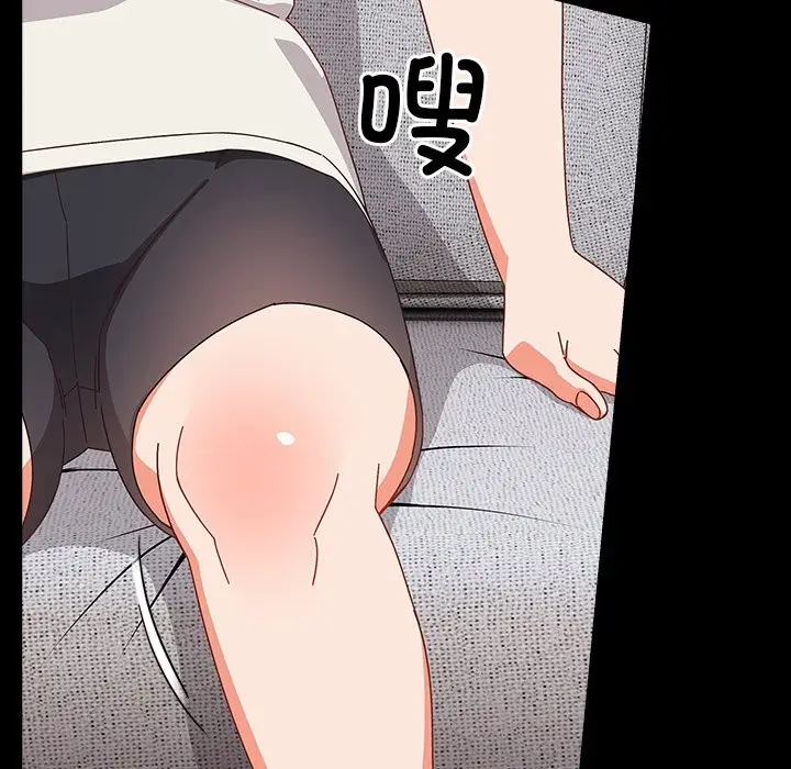 漫画《与众不同的兄妹/我家的掌上明珠》第2话第127张图