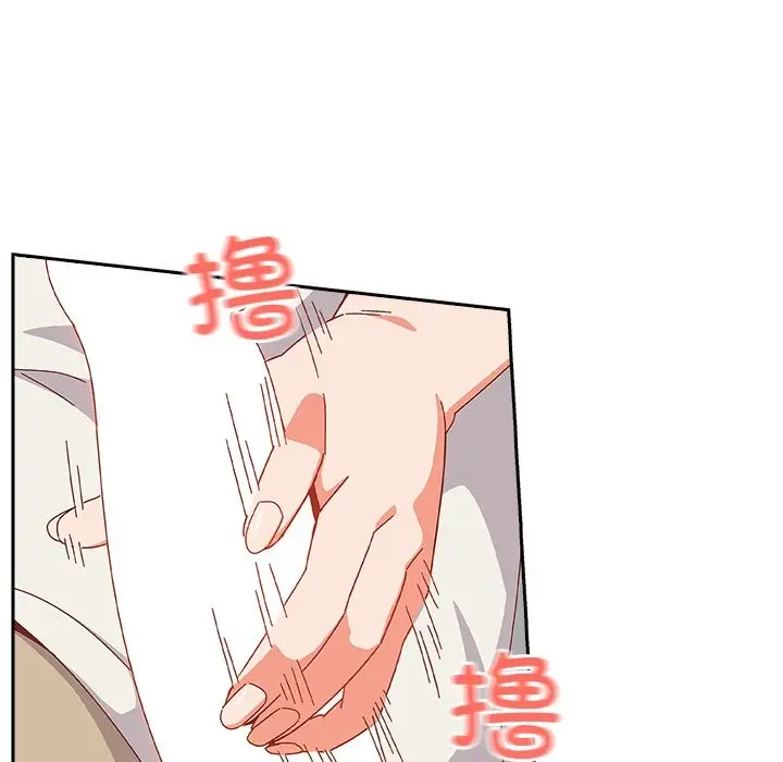 漫画《与众不同的兄妹/我家的掌上明珠》第2话第137张图