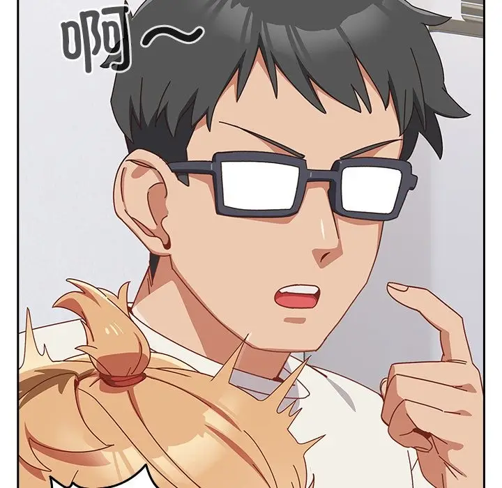 漫画《与众不同的兄妹/我家的掌上明珠》第2话第156张图