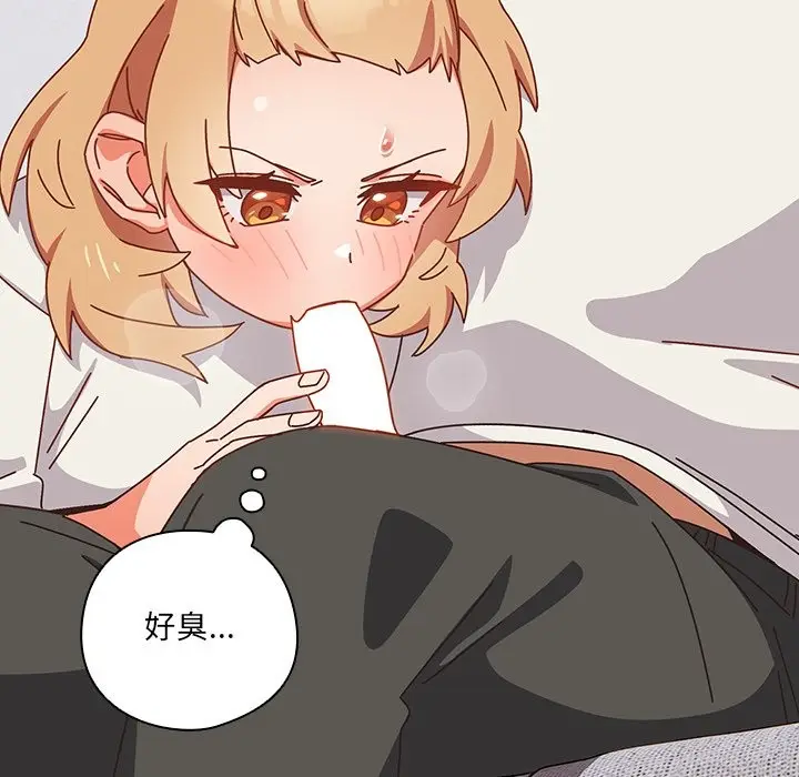 漫画《与众不同的兄妹/我家的掌上明珠》第2话第173张图