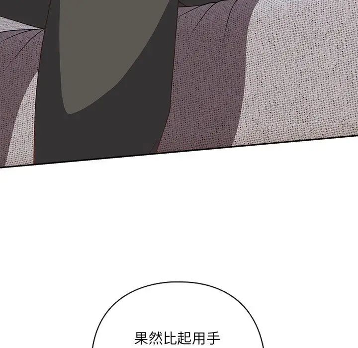 漫画《与众不同的兄妹/我家的掌上明珠》第2话第174张图