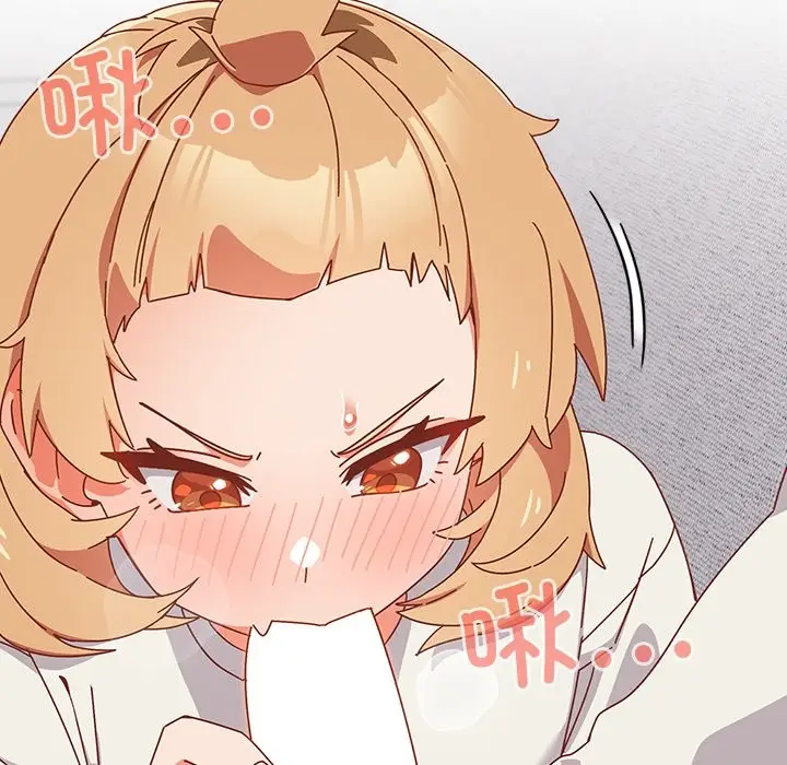 漫画《与众不同的兄妹/我家的掌上明珠》第2话第178张图
