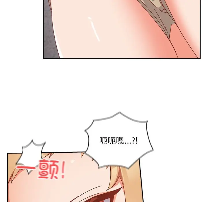 漫画《与众不同的兄妹/我家的掌上明珠》第2话第181张图