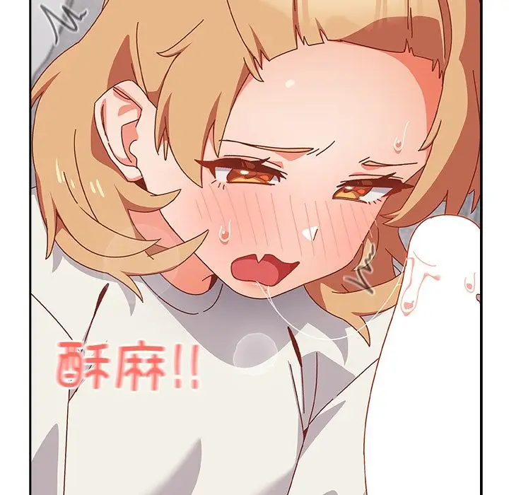 漫画《与众不同的兄妹/我家的掌上明珠》第2话第190张图
