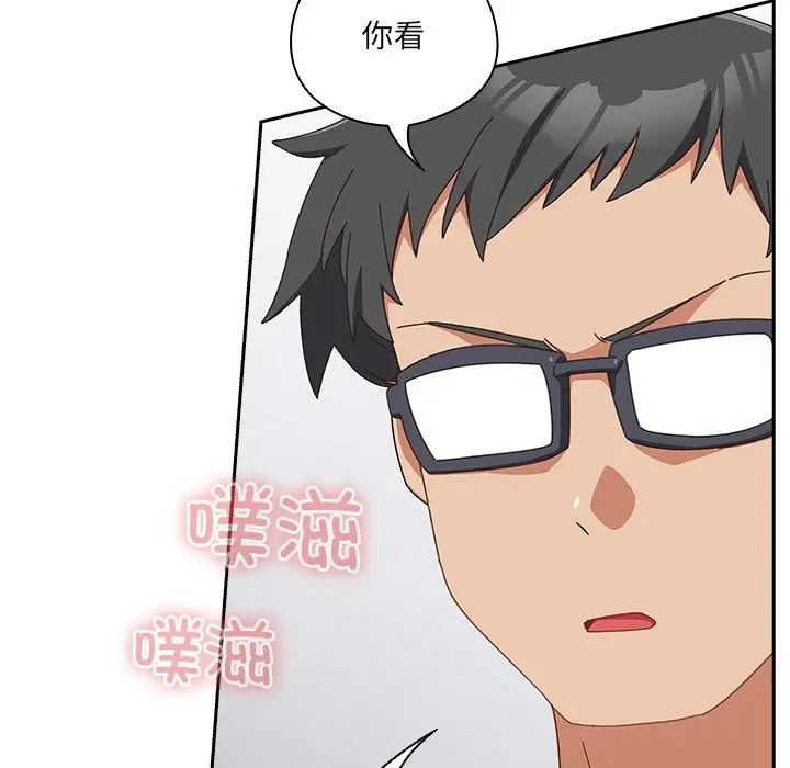 漫画《与众不同的兄妹/我家的掌上明珠》第2话第192张图