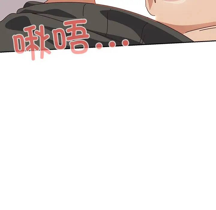 漫画《与众不同的兄妹/我家的掌上明珠》第2话第198张图