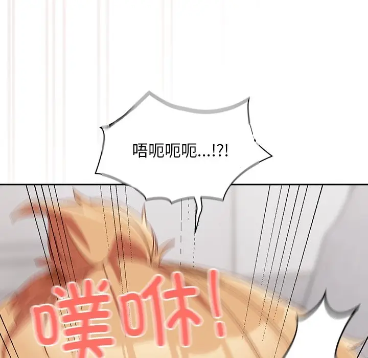 漫画《与众不同的兄妹/我家的掌上明珠》第2话第215张图