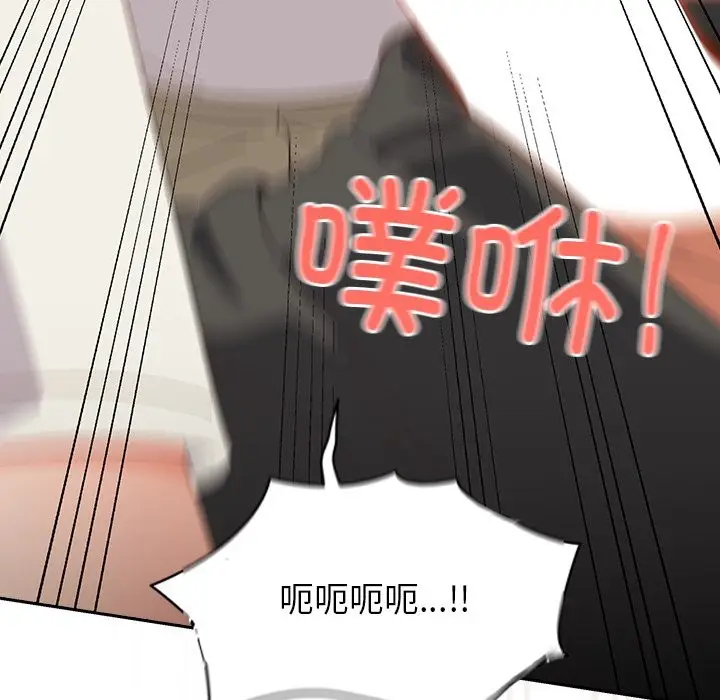 漫画《与众不同的兄妹/我家的掌上明珠》第2话第218张图